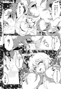 Page 12 of Maki-chan no Bouken!! Ecchi na Dungeon Hen - preview thumbnail