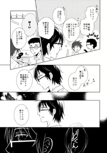 Page 4 of Yukata to Jinbei - preview thumbnail
