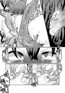 Page 16 of Sudomari Shokushu Tsuki！ - preview thumbnail