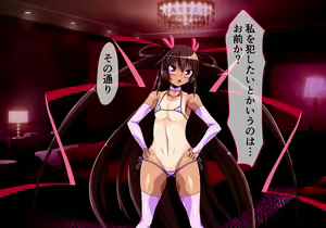 Page 123 of Yukikaze Kanzen Kuppuku Kiroku Zenpen - preview thumbnail
