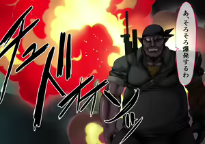Page 92 of Yukikaze Kanzen Kuppuku Kiroku Zenpen - preview thumbnail