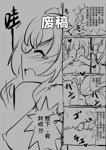 Page 56 of 牛中毒2 - preview thumbnail