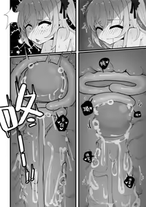 Page 50 of 牛中毒 2 - preview thumbnail