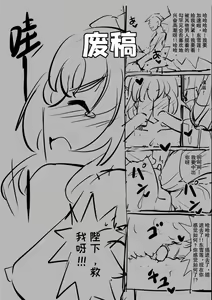 Page 57 of 牛中毒 2 - preview thumbnail