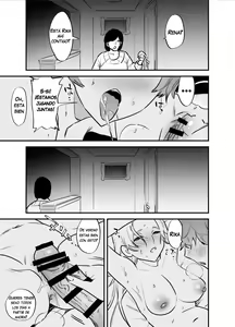 Page 28 of Hitorijime - Futanari Ane x Imouto - preview thumbnail