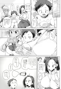 Page 123 of Kotsu Kotsu Pacokatsu - preview thumbnail