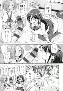 Page 179 of Kotsu Kotsu Pacokatsu - preview thumbnail