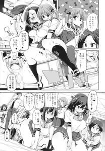 Page 65 of Kotsu Kotsu Pacokatsu - preview thumbnail