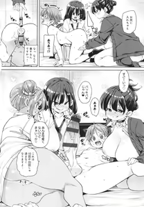 Page 100 of Kotsu Kotsu Pacokatsu - preview thumbnail