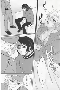 Page 13 of It's all up to you - preview thumbnail