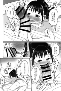 Page 5 of Yui-chan to Mizugi Ecchi - preview thumbnail