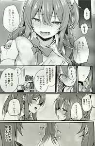 Page 19 of MAZARIAI - preview thumbnail