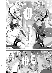 Page 11 of HRESLOVE - preview thumbnail