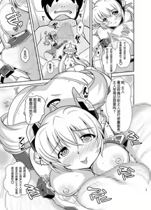 Page 14 of HRESLOVE - preview thumbnail