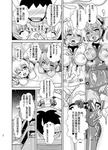 Page 19 of HRESLOVE - preview thumbnail