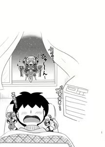 Page 20 of HRESLOVE - preview thumbnail