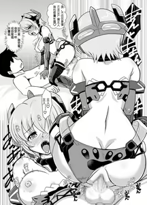 Page 23 of HRESLOVE - preview thumbnail