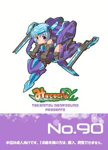 Page 26 of HRESLOVE - preview thumbnail