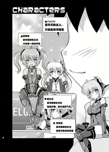 Page 3 of HRESLOVE - preview thumbnail