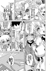 Page 6 of HRESLOVE - preview thumbnail