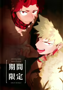 Limited Time — hentai manga cover on Fhentai