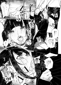 Page 7 of Kubishime Jiraikei Shoujo Manga - preview thumbnail
