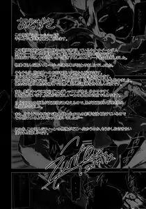 Page 40 of SLC -oblivion- - preview thumbnail