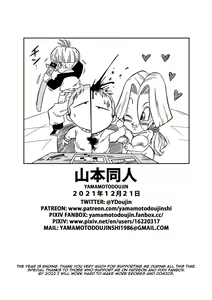 Page 16 of Lost of sex in this Future! - BULMA and GOHAN (decensored) - preview thumbnail