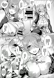 Page 4 of Grazuri! -Chichi no Kosenjou- - preview thumbnail