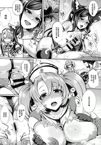 Page 8 of Grazuri! -Chichi no Kosenjou- - preview thumbnail