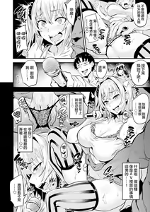 Page 23 of ヒトリジメ - preview thumbnail