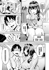 Page 6 of ヒトリジメ - preview thumbnail