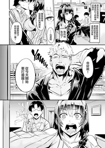 Page 7 of ヒトリジメ - preview thumbnail