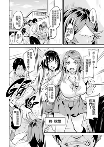 Page 77 of ヒトリジメ - preview thumbnail