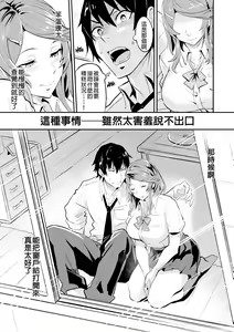Page 80 of ヒトリジメ - preview thumbnail