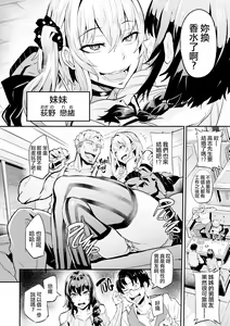 Page 9 of ヒトリジメ - preview thumbnail