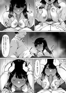 Page 99 of Gifu to Doukyou Suru Koto ni Natta Shiawase na Shinkon Seikatsu o Okuru Hazu datta noni - preview thumbnail