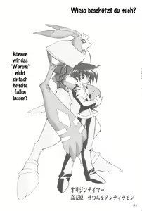 Page 33 of Plug In! - preview thumbnail