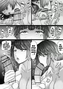 Page 48 of Akuma Shoukan | Виклик диявола - preview thumbnail