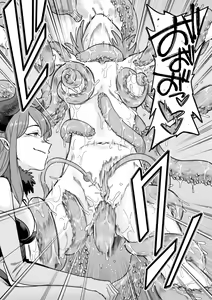 Page 19 of Mahou Shoujo Haiboku - Ayame Shokushu Ryoujoku-hen - - preview thumbnail