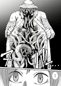 Page 4 of Mahou Shoujo Haiboku - Ayame Shokushu Ryoujoku-hen - - preview thumbnail