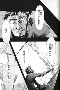 Page 24 of <Shinyaku> NEON GENESIS document R - preview thumbnail
