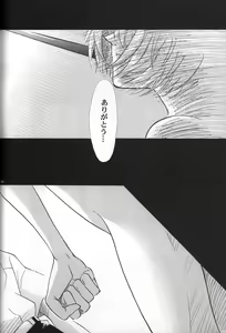 Page 63 of <Shinyaku> NEON GENESIS document R - preview thumbnail