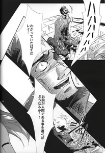 Page 79 of <Shinyaku> NEON GENESIS document R - preview thumbnail