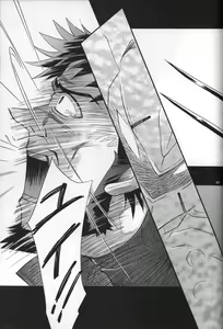 Page 84 of <Shinyaku> NEON GENESIS document R - preview thumbnail