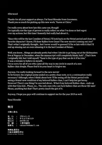 Page 24 of Karen ni Chiru (decensored) - preview thumbnail