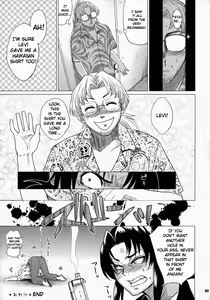 Page 22 of FETISH LAGOON - preview thumbnail