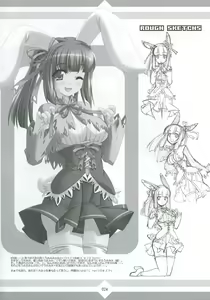 Page 23 of Mukashino - preview thumbnail