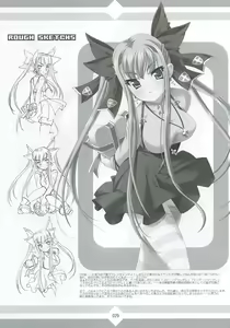 Page 28 of Mukashino - preview thumbnail