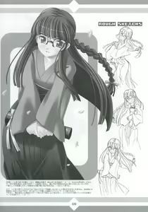 Page 29 of Mukashino - preview thumbnail